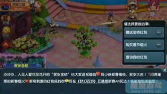 梦幻西游互通版进游戏就闪退怎么办_梦幻西游互通版进游戏闪退？解决方法全解析