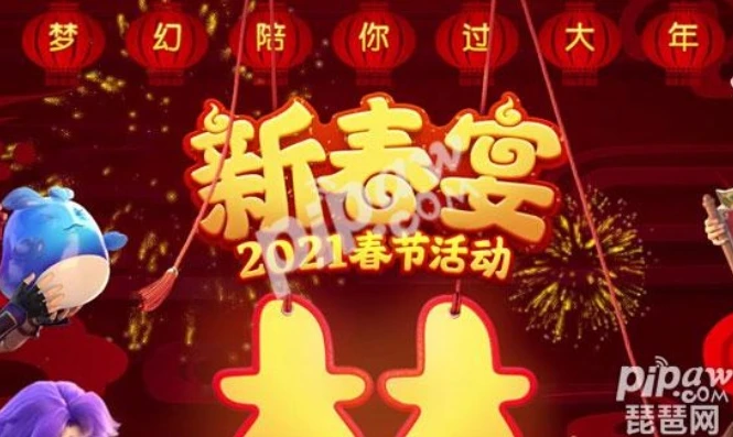 梦幻西游手游过年新区_梦幻西游手游新年区，潜力无限，有望大火