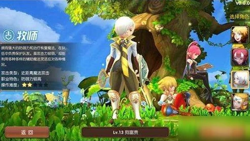 龙之谷2手游搬砖攻略_龙之谷2手游赚钱攻略，搬砖党必看