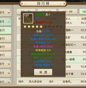 问道手游金系技能怎么加点好_问道手游金系技能加点全解析