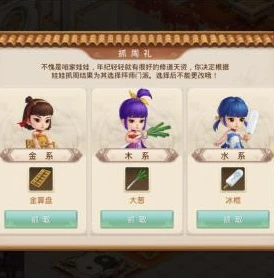 问道手游金系技能怎么加点好_问道手游金系技能加点全解析