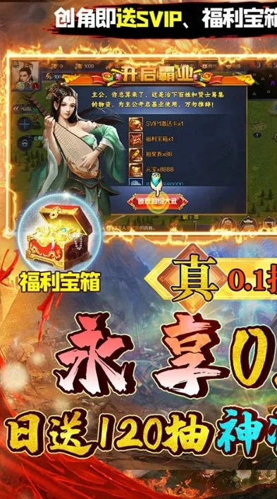 0.1折手游平台_0.1折手游，折扣的极限还是另有玄机？