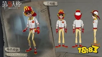 第五人格怎么显示皮肤_第五人格皮肤展示设置全攻略，轻松打造相同皮肤展示