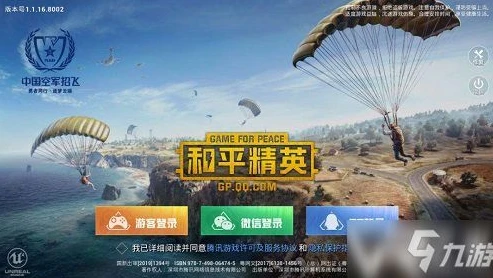 和平精英铁爪boss有哪些名字_和平精英铁爪BOSS全解析，探秘那些强大的铁爪角色