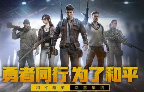 和平精英铁爪boss有哪些名字_和平精英铁爪BOSS全解析，探秘那些强大的铁爪角色