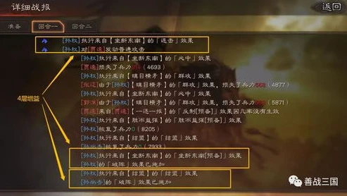 三国志战略版颜良搭配 最强阵容攻略_三国志战略版颜良最强阵容搭配全攻略