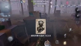 第五人格陌生人是谁_第五人格陌兮，困境中的翻身可能性分析