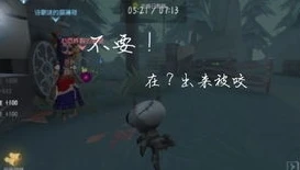 第五人格陌生人是谁_第五人格陌兮，困境中的翻身可能性分析