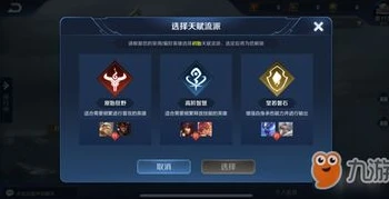 王者荣耀各种技巧介绍_王者荣耀，全方位技巧大揭秘，助你轻松上分