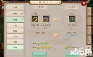 问道手游官网正版下载官方八区版_问道手游官网正版下载之畅享八区奇妙之旅