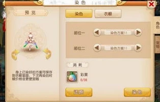 梦幻手游藏宝阁买号保值吗_梦幻西游手游藏宝阁，买号是否靠谱与保值？