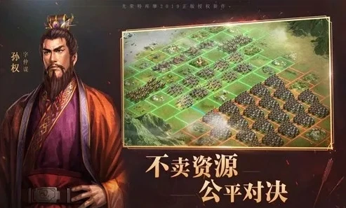 三国志战略版灵犀版是什么意思_深入解析〈三国志战略版〉灵犀官方版本，独特魅力与游戏体验