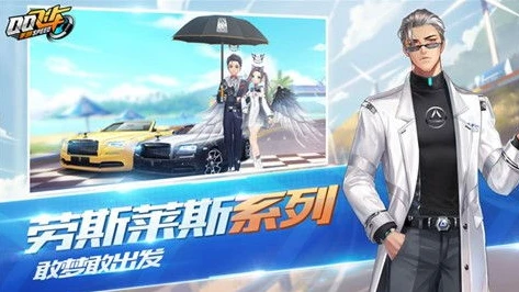 《qq飞车手游体验服》_探索QQ飞车手游体验服，畅享赛车激情的前沿阵地
