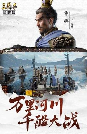 三国志战略版vivo客户端下载v2055.214_三国志战略版vivo客户端下载v2055.214，开启三国乱世的战略征程