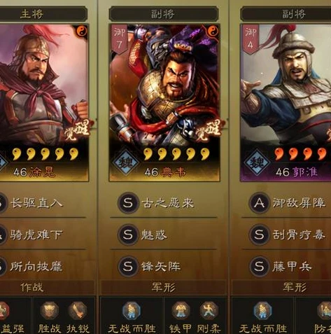 三国志战略版s3赛季规则讲解视频_三国志战略版S3赛季规则全解析