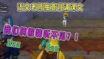 和平精英老六日常大师兄和张天成丁老六_和平精英老六的爆笑日常，大师兄、张天成与丁老六