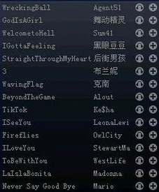 qq飞车切歌快捷键怎么设置_QQ飞车切歌快捷键设置全解析（笔记本适用）