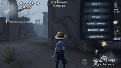 第五人格云游戏在哪玩_第五人格云游戏游玩全攻略，PC端操作及云游戏平台