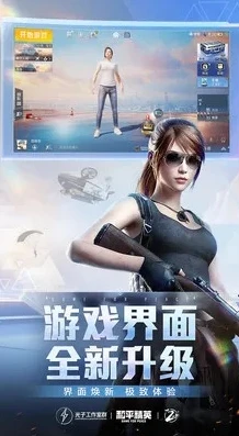 云游戏秒玩和平精英的软件有哪些_云游戏秒玩和平精英，畅享便捷游戏体验的软件推荐