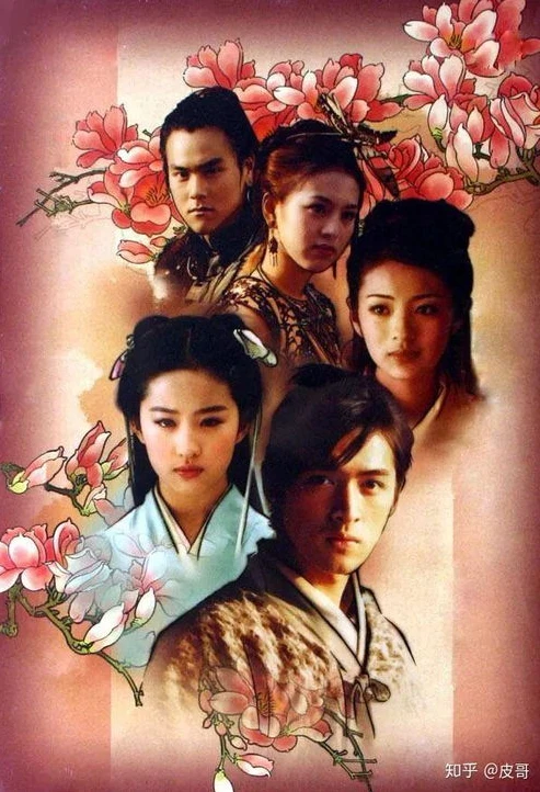 仙剑奇侠传1 免费观看_重温经典，仙剑奇侠传1免费在线观看背后的仙侠传奇