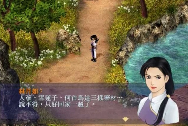 仙剑奇侠传1 免费观看_重温经典，仙剑奇侠传1免费在线观看背后的仙侠传奇