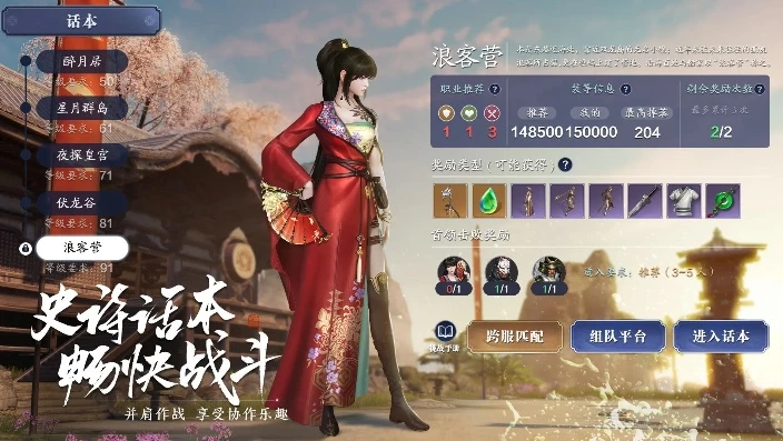 天涯明月刀长生剑是哪个大区_天涯明月刀长生剑女号养成与战斗攻略