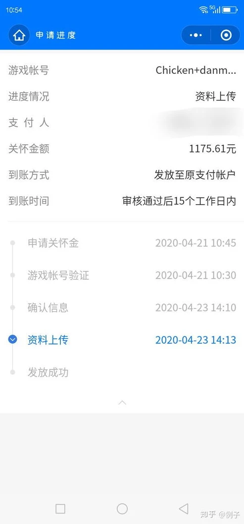 和平精英游戏充值的钱能退吗怎么退款啊_和平精英游戏充值退款，你需要知道的一切