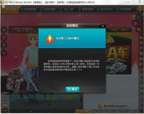 qq飞车退款后买的东西哪去了啊怎么办_QQ飞车退款后购买物品去向及应对之策