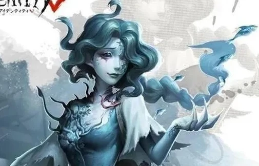 第五人格渔女百度百科_探秘第五人格渔女，深海怨灵的庄园之旅