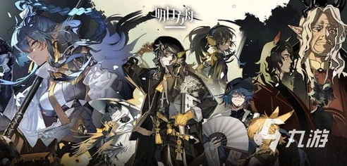 明日方舟是动漫吗_明日方舟，游戏与番剧的界限——深度解析