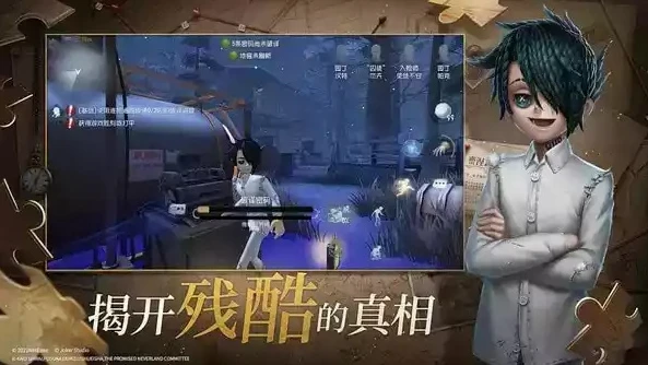 第五人格云游戏秒玩不限时_畅享第五人格云游戏，秒玩不限时的极致体验