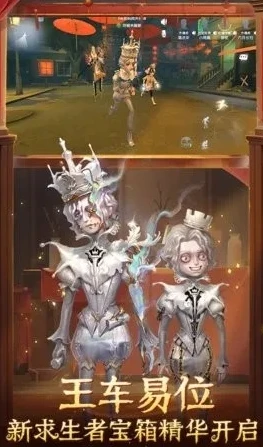 第五人格云游戏秒玩不限时_畅享第五人格云游戏，秒玩不限时的极致体验