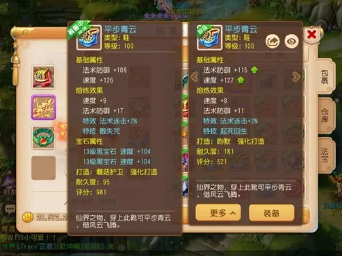 梦幻西游登录界面卡住_梦幻西游登录界面卡死原因剖析及解决之道