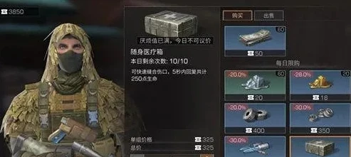 明日之后票根在哪里兑换东西_明日之后票根获取全攻略，兑换宝藏大揭秘