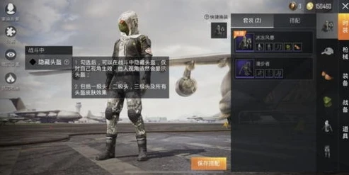 和平精英微信区直播中_和平精英微信直播间在线播放关闭全攻略，从操作方法到背后的原理