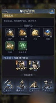 乱世王者橙色武将触发礼包是什么_乱世王者橙色武将触发礼包全解析，获取途径、内容详情与战略意义