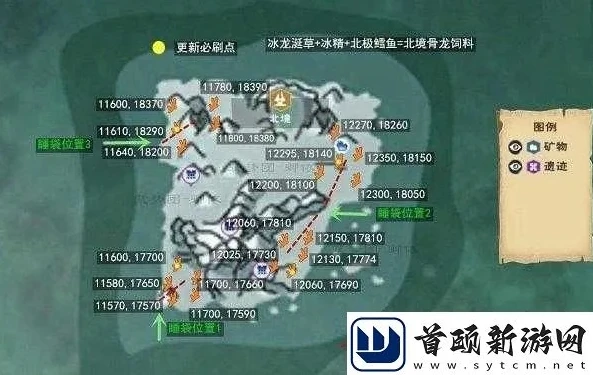 创造与魔法魔法冰晶魔法怎么用_创造与魔法冰晶获取与使用全解析