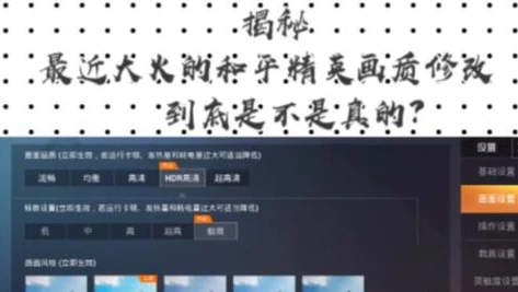 和平精英不诚信充值会把买的装备回收吗_和平精英不诚信充值，买的装备是否会被回收？