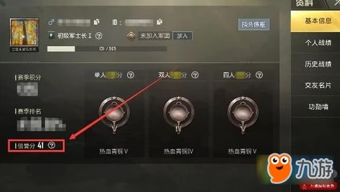 和平精英不诚信充值会把买的装备回收吗_和平精英不诚信充值，买的装备是否会被回收？