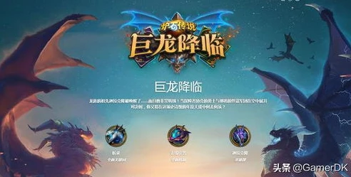 炉石传说预购多久出一次英雄_炉石传说预购频率，英雄预购的周期探秘