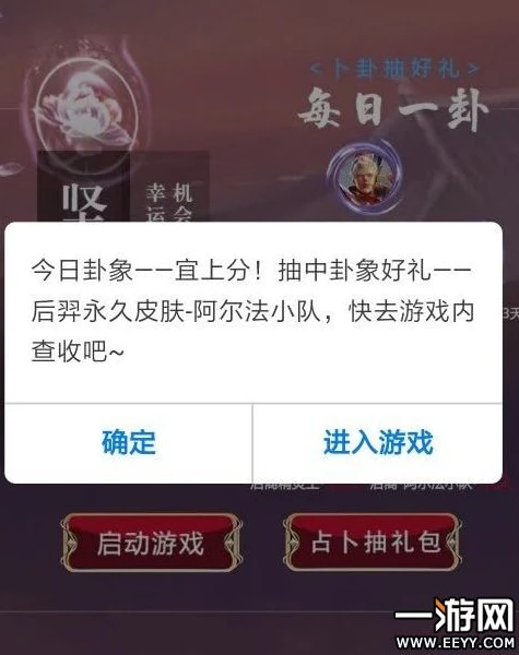 王者荣耀网页版在线玩入口在哪找_探寻王者荣耀网页版在线玩入口，全面解析与寻找攻略