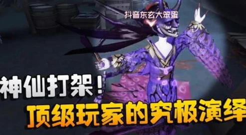 第五人格潘大帅在减肥共研服改动_〈第五人格〉潘大帅在减肥，共研服改动全解析