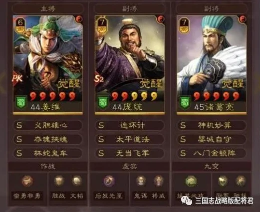 三国志战略版华为客户端怎么下载_三国志战略版华为版本下载全攻略