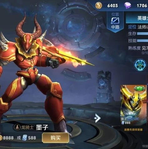 三国杀ol神曹操兑换码_三国杀ol互通版神曹操获取，兑换码背后的传奇武将