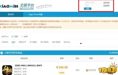 手游充值平台充值2.5折是真的吗吗_手游充值平台2.5折，看似诱人的背后真相