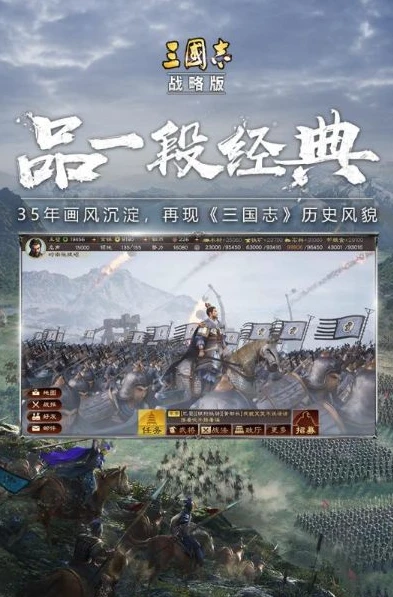 三国志战略版灵犀版官网3d_探索〈三国志战略版灵犀版〉官网，畅享3D策略盛宴
