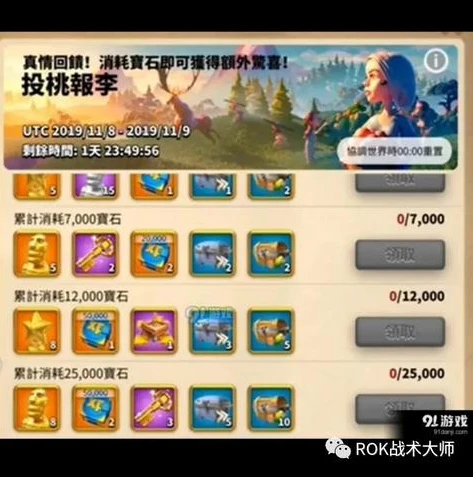 万国觉醒下载手机版官网_万国觉醒，手机版下载全攻略与游戏精彩解析
