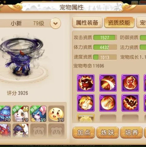 梦幻西游手游高难度任务职业_梦幻西游手游高难度任务队伍配置全解析