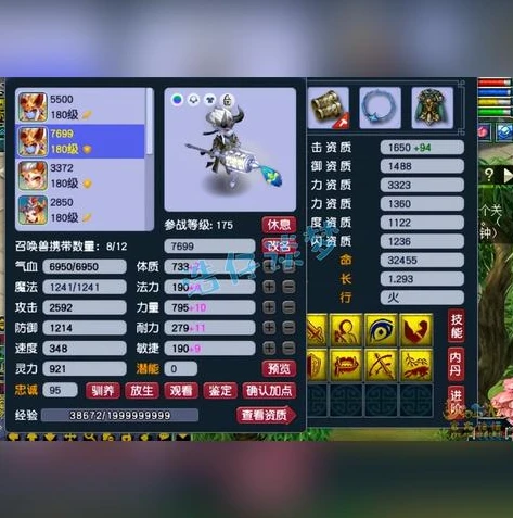 梦幻西游手游高难度任务职业_梦幻西游手游高难度任务队伍配置全解析