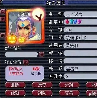 梦幻西游手游怎么看服务器开服多长时间_梦幻西游手游，查看服务器开服时间全攻略